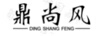 鼎尚風(fēng)