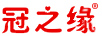 冠之緣