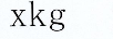 XKG