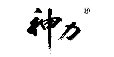 神力