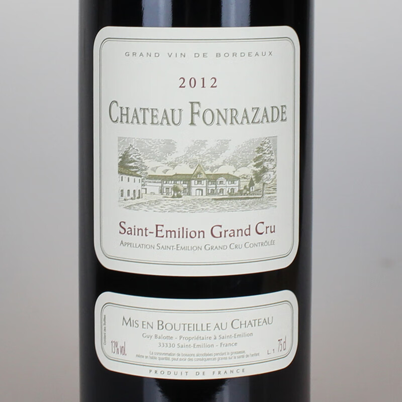 老城堡（Chateau Fonrazade）