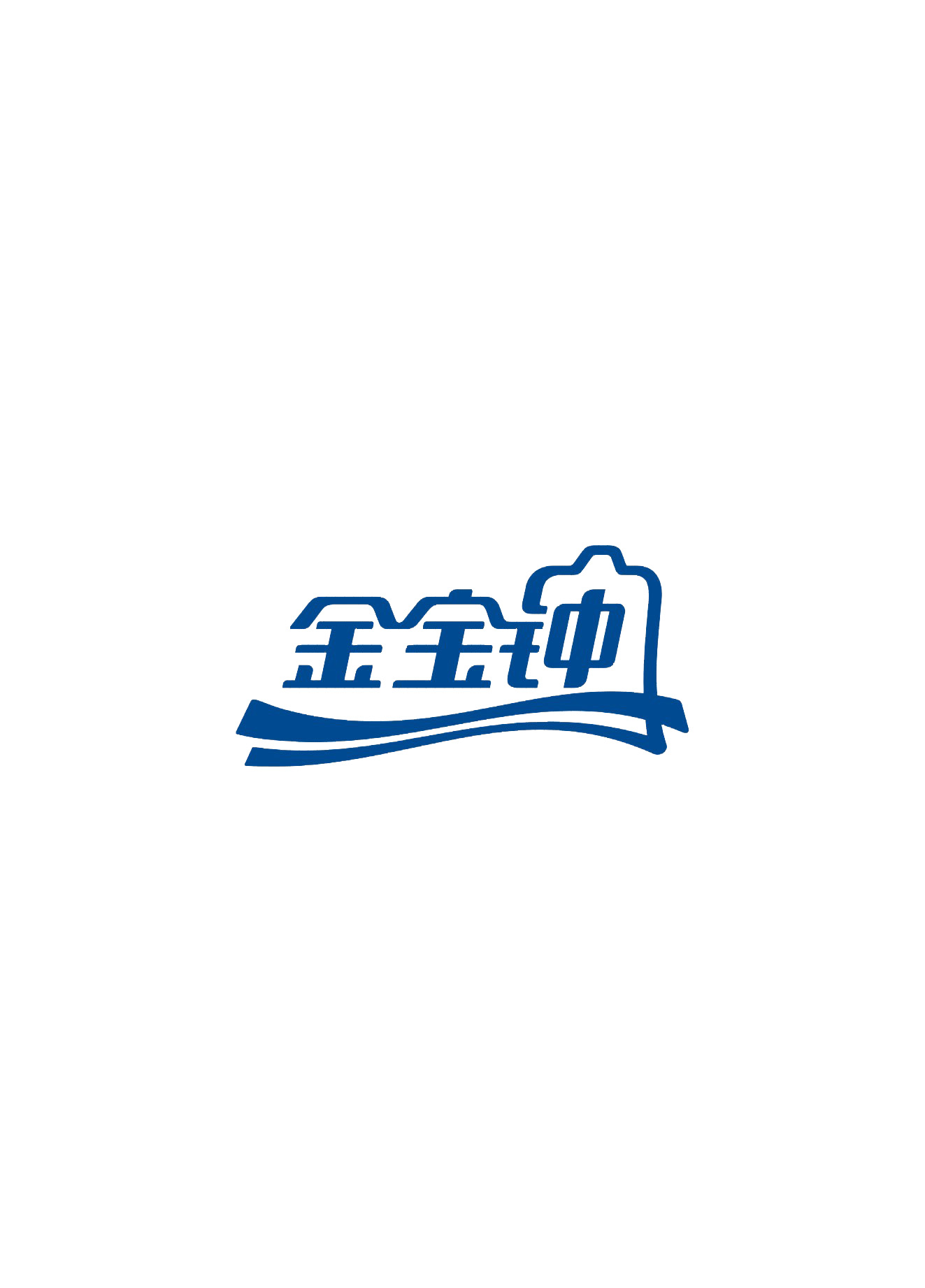 金寶鐘