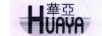 華亞