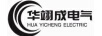 華翊成電氣