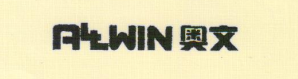 奧文（allwin）