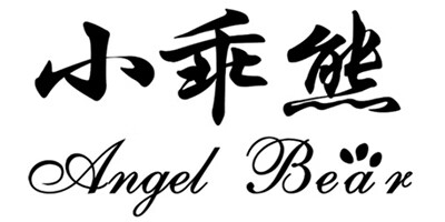 小乖熊（Angel Bear）