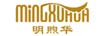 明煦華（mingxuhua）