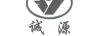 誠源