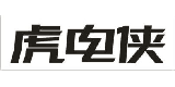 虎電俠