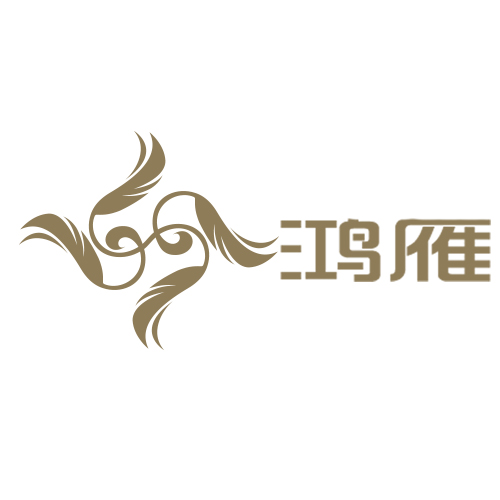 鴻雁