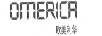 歐美利華（OMERICA）