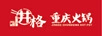 井格