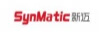 新邁（SYNMATIC）