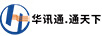 華訊通.通天下