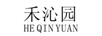 禾沁園