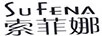 SUFENA 索菲娜