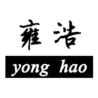 雍浩（Yong Hao）