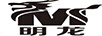 明龍