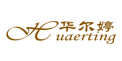 華爾婷（HUAERTING）