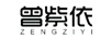 曾紫依
