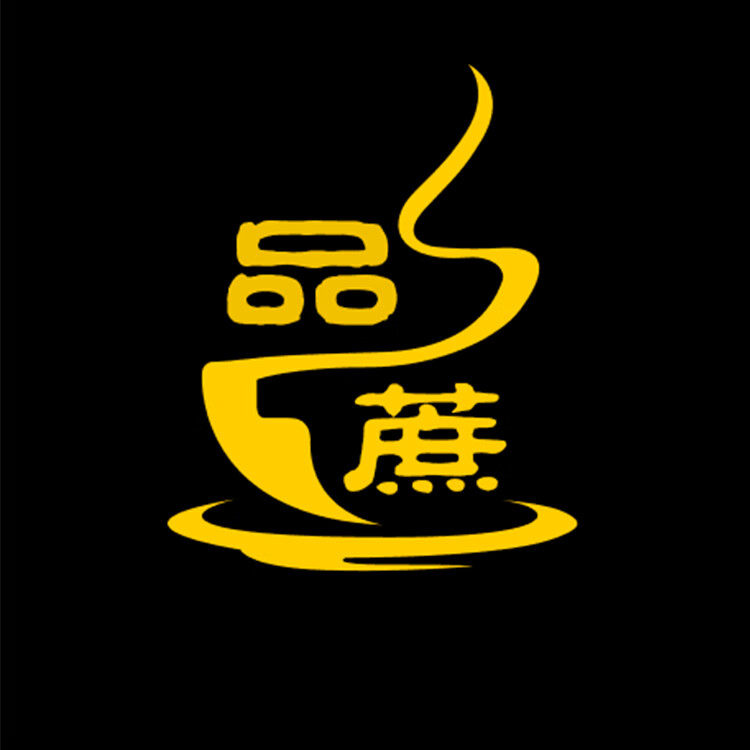 品蔗