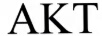 AKT