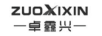 卓鑫興（ZUO XI XIN）