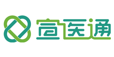 宣醫通