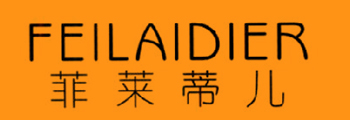 菲萊蒂兒（FEILAIDIER）