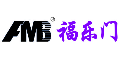 福樂(lè )門(mén)（FULEMEN）