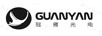 冠雁光電（GUANYAN）