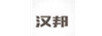 漢邦