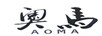 奧馬