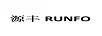 源豐（RUNFO）