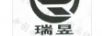 瑞昱