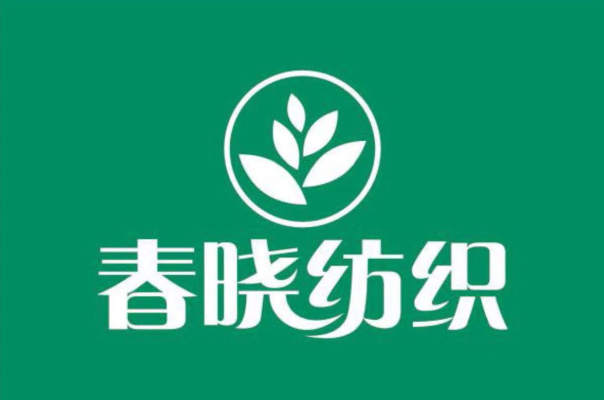 春曉紡織