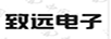 致遠電子