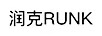 潤克（RUNK）