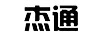 杰通