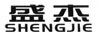 盛杰