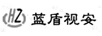 藍(lán)盾視安（HZ）