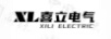 XL喜立電氣 XILI ELECTRIC