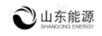 山東能源（SHANDONG ENERGY）