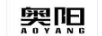 奧陽(yáng)