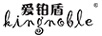愛(ài)鉑盾（Kingnoble）