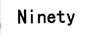 NINETY