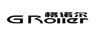 格諾爾（GROLLER）