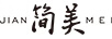 簡(jiǎn)美