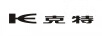 克特