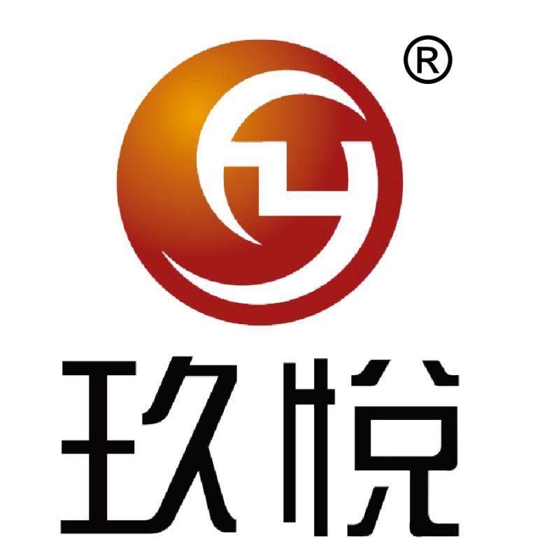 玖悅